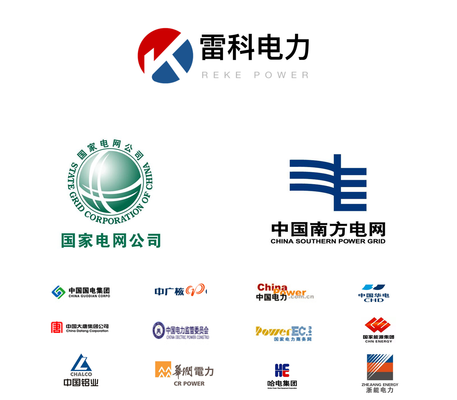 電力高壓試驗(yàn)設(shè)備如何選型？雷科電力講解試驗(yàn)方法